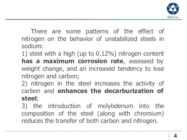There are some patterns of the effect of nitrogen on