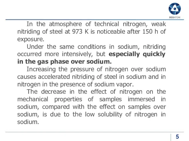 In the atmosphere of technical nitrogen, weak nitriding of steel