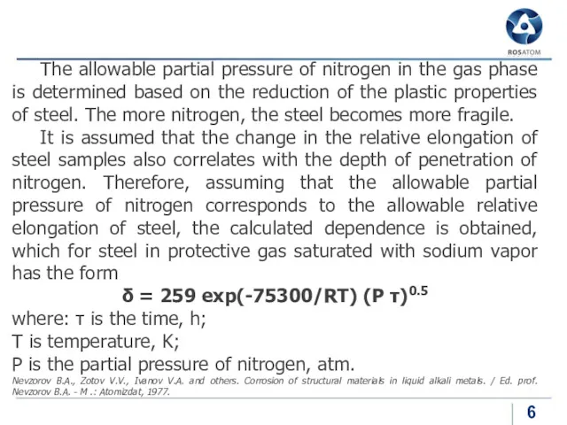 The allowable partial pressure of nitrogen in the gas phase