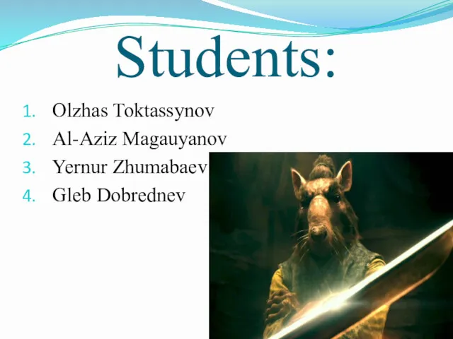 Students: Olzhas Toktassynov Al-Aziz Magauyanov Yernur Zhumabaev Gleb Dobrednev