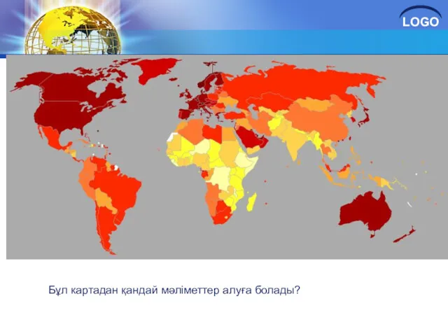 Бұл картадан қандай мәліметтер алуға болады?