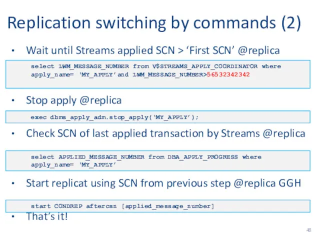 Replication switching by commands (2) Wait until Streams applied SCN > ‘First SCN’