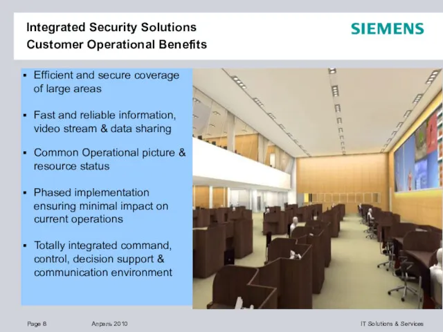 Integrated Security Solutions Customer Operational Benefits Efficient and secure coverage