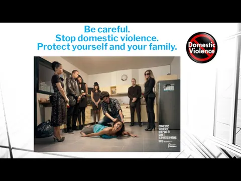 Be careful. Stop domestic violence. Protect yourself and your family.