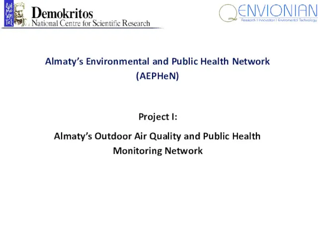 Almaty’s Environmental and Public Health Network (AEPHeN) Project I: Almaty’s