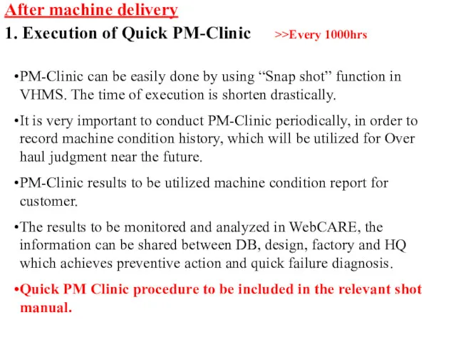 PM-Clinic can be easily done by using “Snap shot” function in VHMS. The