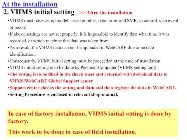 2. VHMS initial setting >> After the installation At the installation VHMS must