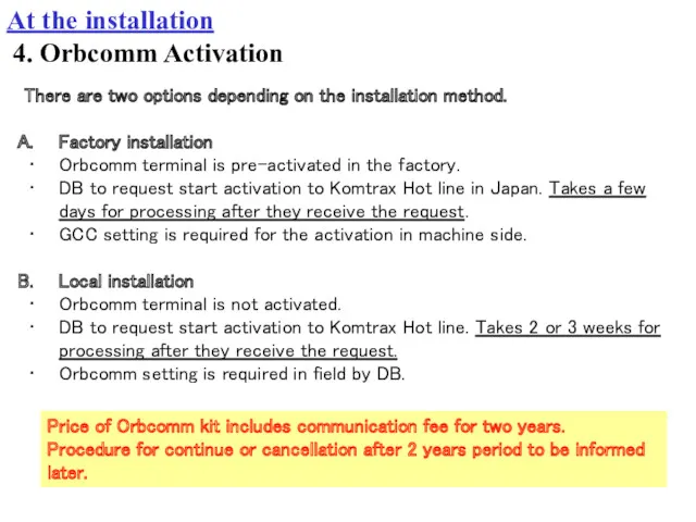 4. Orbcomm Activation At the installation There are two options depending on the