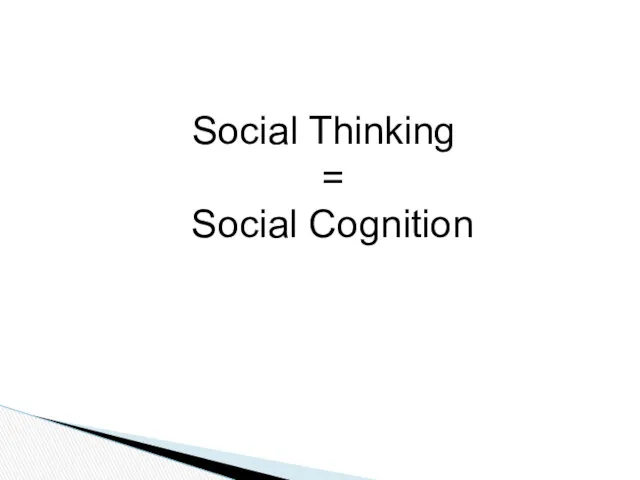 Social Thinking = Social Cognition