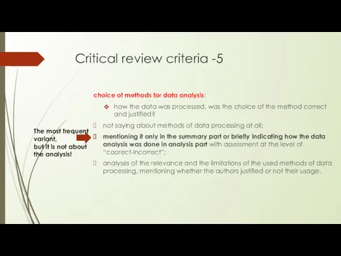 Critical review criteria -5 choice of methods for data analysis: