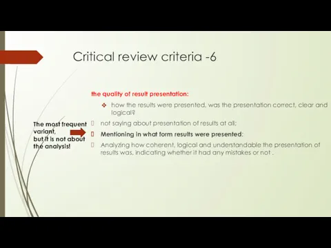 Critical review criteria -6 the quality of result presentation: how