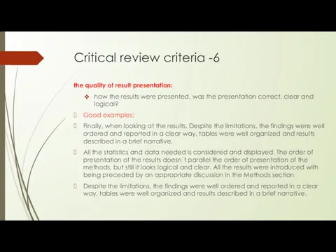 Critical review criteria -6 the quality of result presentation: how