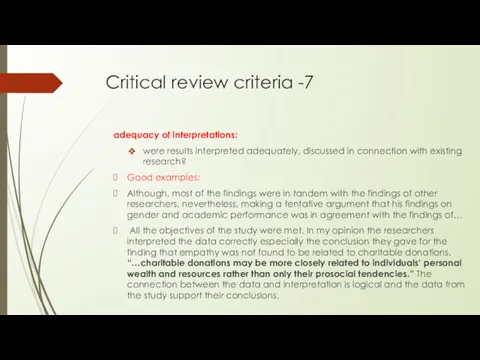 Critical review criteria -7 adequacy of interpretations: were results interpreted