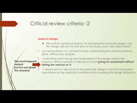 Critical review criteria -2 research design: did authors explained reasons