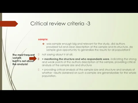 Critical review criteria -3 sample: was sample enough big and