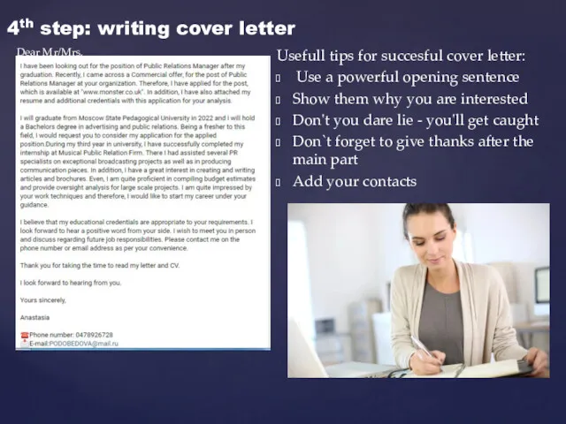 Usefull tips for succesful cover letter: Use a powerful opening sentence Show them
