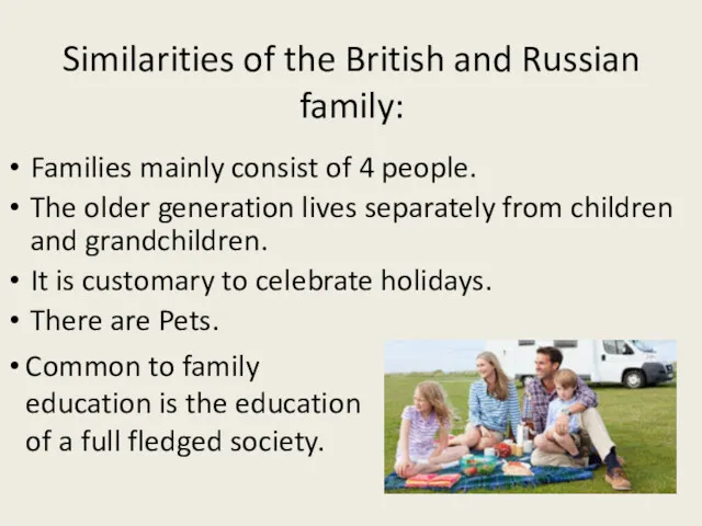 Similarities of the British and Russian family: Families mainly consist
