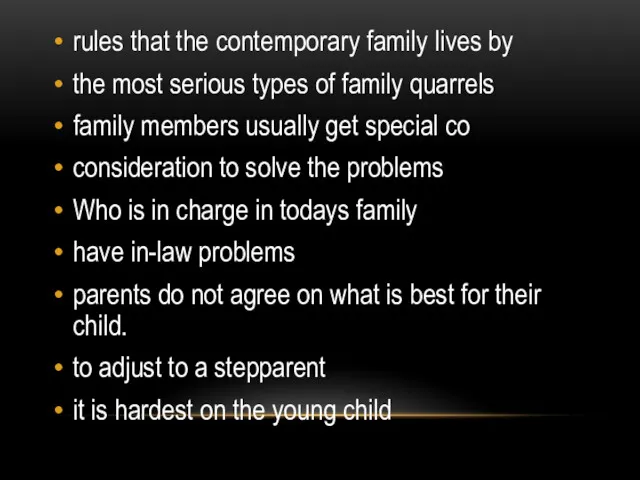 rules that the contemporary family lives by the most serious