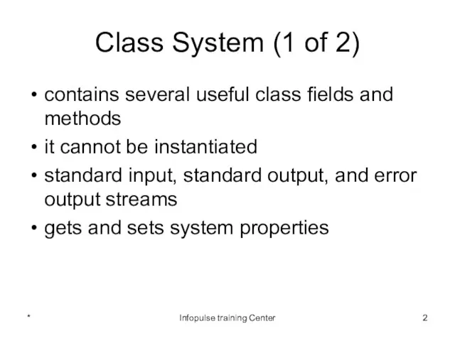 Class System (1 of 2) contains several useful class fields