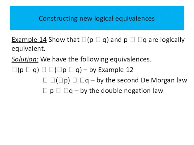 Constructing new logical equivalences Example 14 Show that (p  q) and p