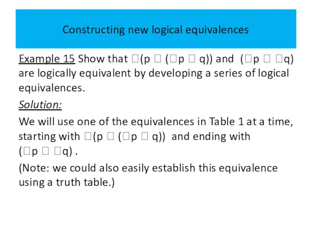Constructing new logical equivalences Example 15 Show that (p 