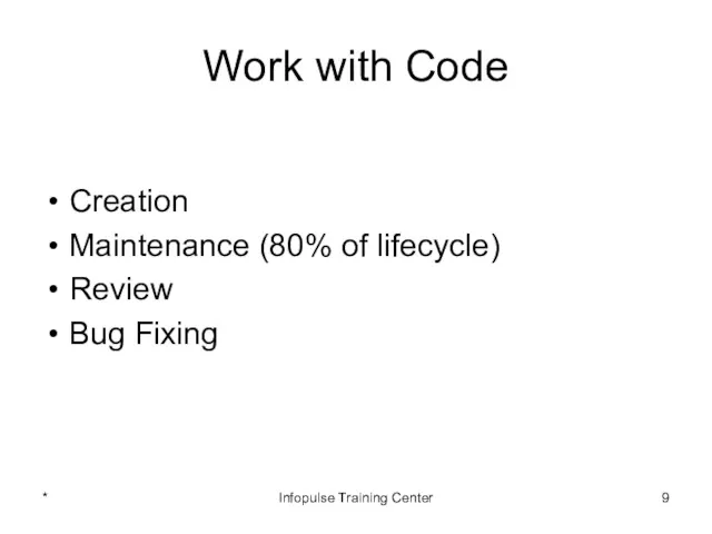 Work with Code Creation Maintenance (80% of lifecycle) Review Bug Fixing * Infopulse Training Center