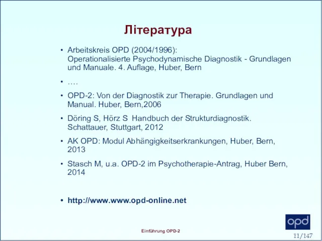Література Arbeitskreis OPD (2004/1996): Operationalisierte Psychodynamische Diagnostik - Grundlagen und Manuale. 4. Auflage,
