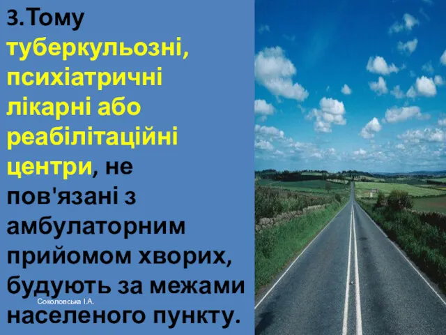 3.Тому туберкульозні, психіатричні лікарні або реабілітаційні центри, не пов'язані з амбулаторним прийомом хворих,