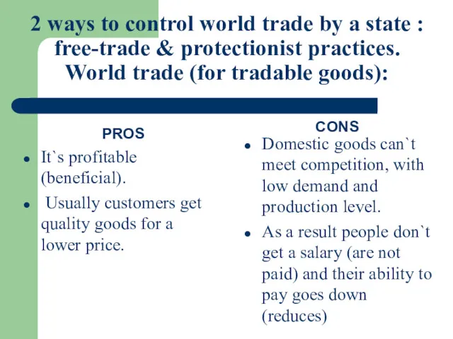 2 ways to control world trade by a state : free-trade & protectionist