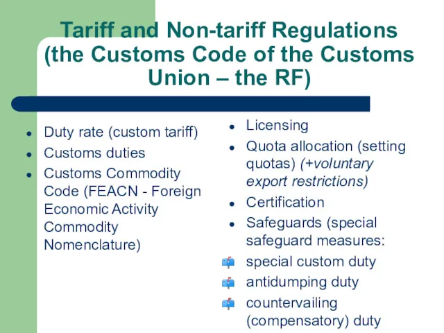 Tariff and Non-tariff Regulations (the Customs Code of the Customs Union – the