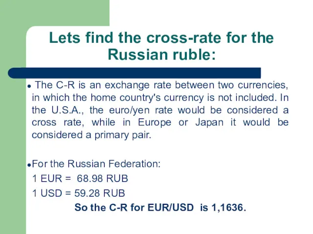 Lets find the cross-rate for the Russian ruble: The C-R is an exchange