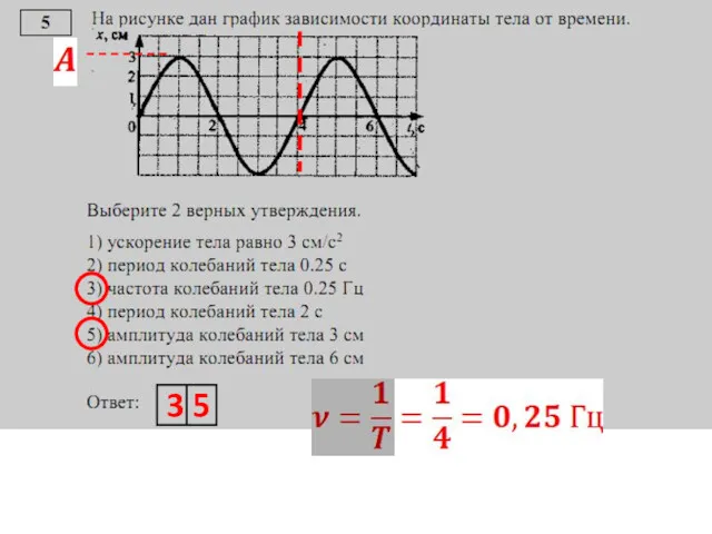 3 5