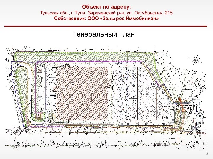 Генеральный план Объект по адресу: Тульская обл., г. Тула, Зареченский