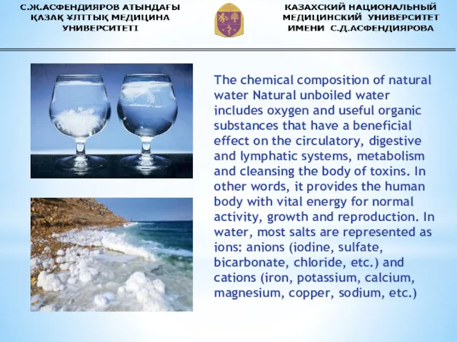 The chemical composition of natural water Natural unboiled water includes