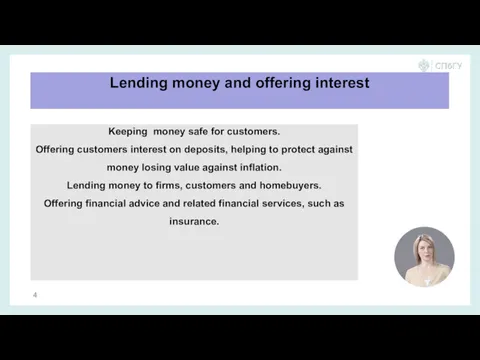 Lending money and offering interest Keeping money safe for customers. Offering customers interest