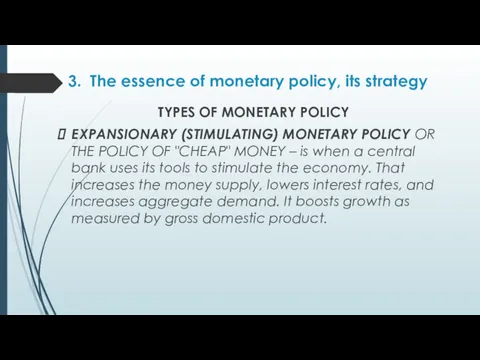 3. The essence of monetary policy, its strategy TYPES OF