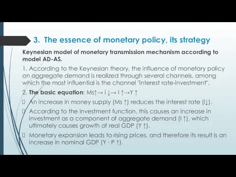 3. The essence of monetary policy, its strategy Keynesian model