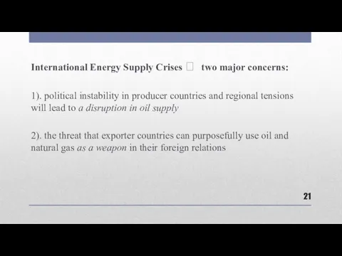 International Energy Supply Crises ? two major concerns: 1). political