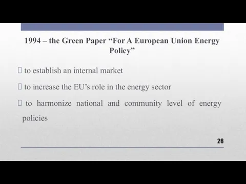 1994 – the Green Paper “For A European Union Energy