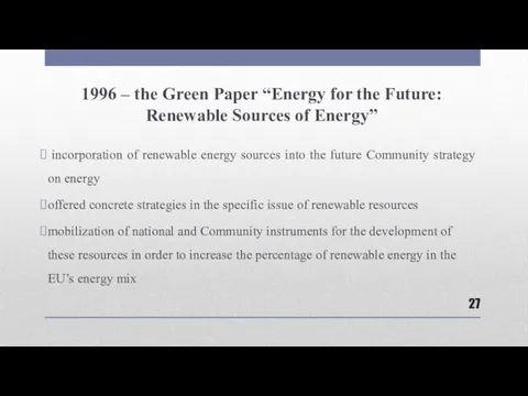 1996 – the Green Paper “Energy for the Future: Renewable