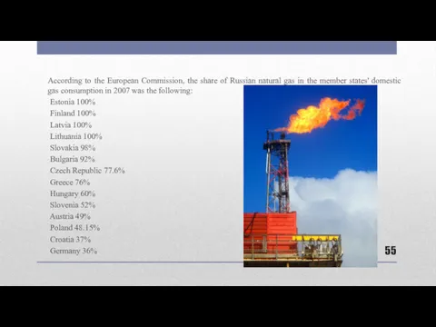 According to the European Commission, the share of Russian natural