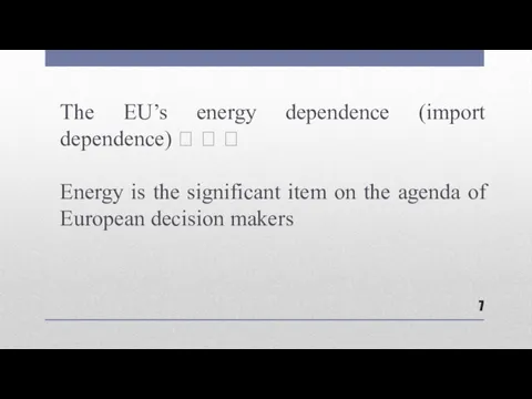 The EU’s energy dependence (import dependence) ? ? ? Energy