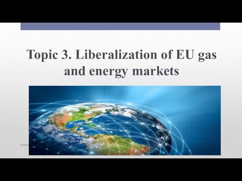 Topic 3. Liberalization of EU gas and energy markets