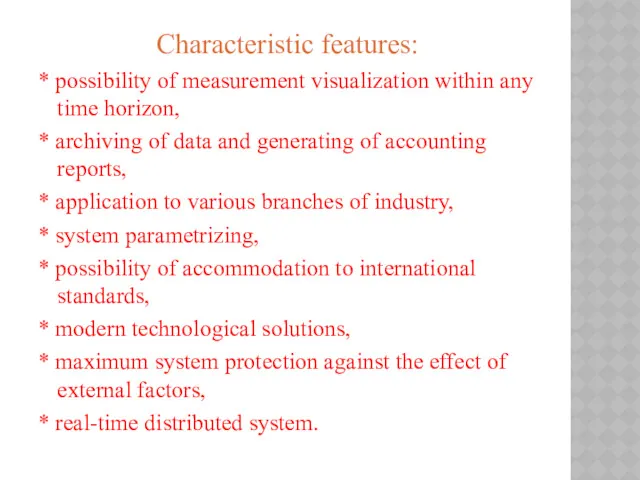 Characteristic features: * possibility of measurement visualization within any time