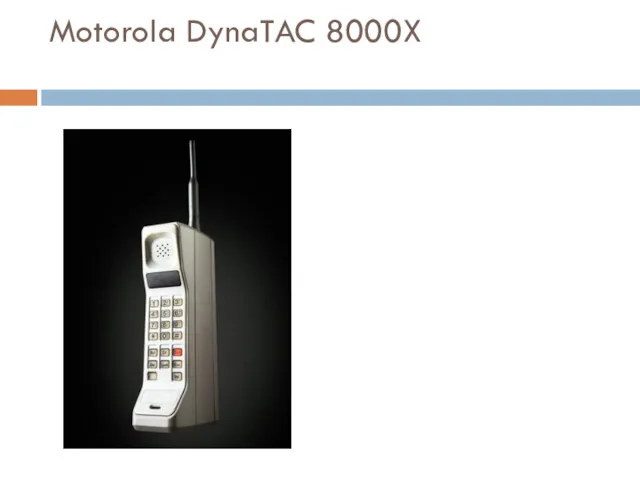 Motorola DynaTAC 8000X