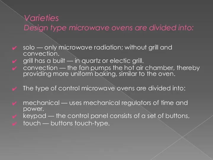 Varieties Design type microwave ovens are divided into: solo —