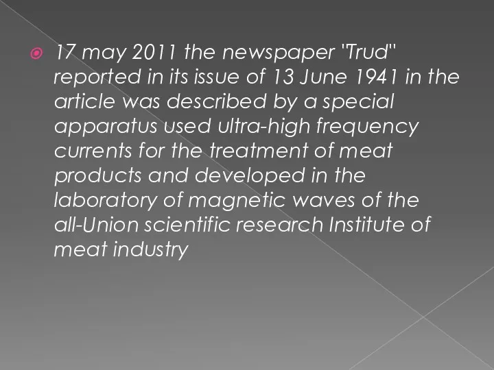 17 may 2011 the newspaper "Trud" reported in its issue