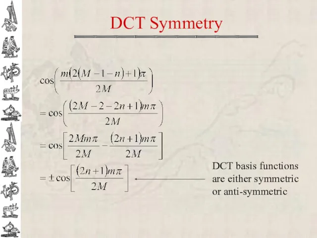 DCT Symmetry