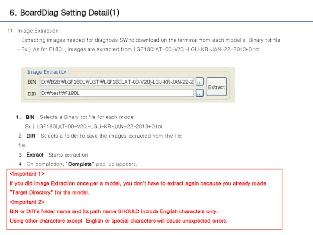 6. BoardDiag Setting Detail(1) Image Extraction - Extracting images needed for diagnosis SW
