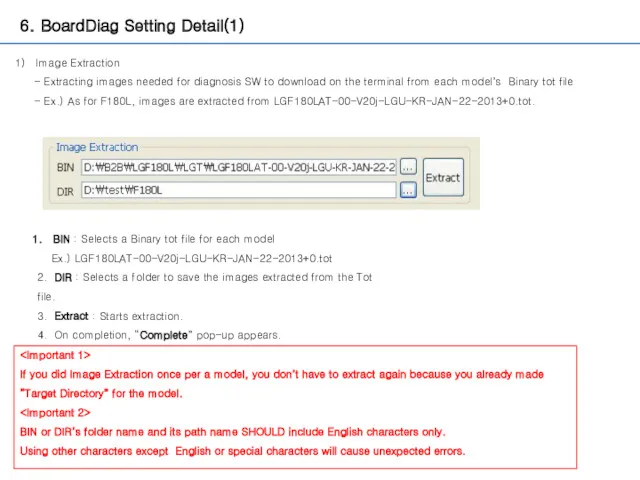 6. BoardDiag Setting Detail(1) Image Extraction - Extracting images needed